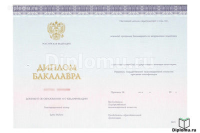 диплом бакалавра нового образца киржач 2014-2023